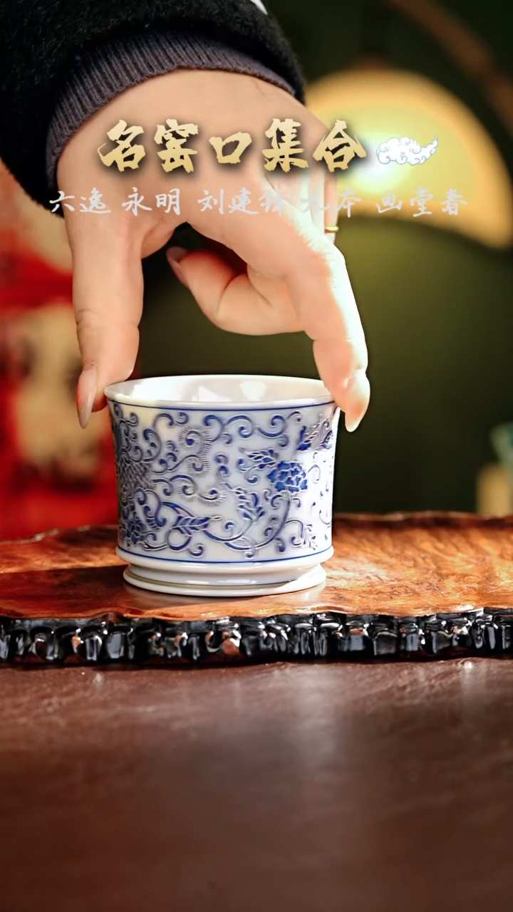 【闪购商品】瓷片正德严选好物······