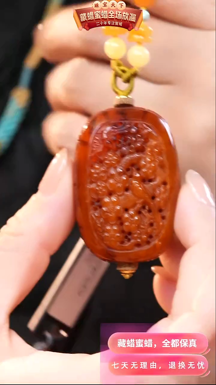 【闪购商品】蜜蜡颈饰未镶嵌0824天然蜜蜡琥珀假一罚四