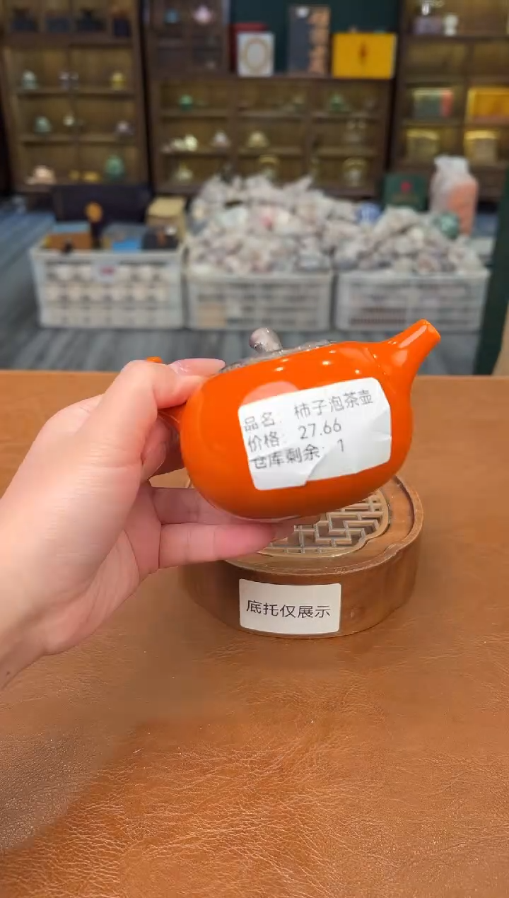 【闪购商品】熹物茶空间清仓福利品11111