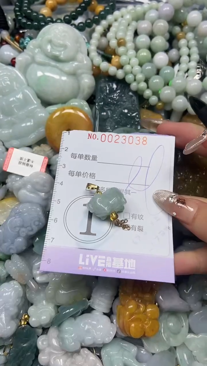 【闪购商品】翡翠颈饰未镶嵌闪购0023038