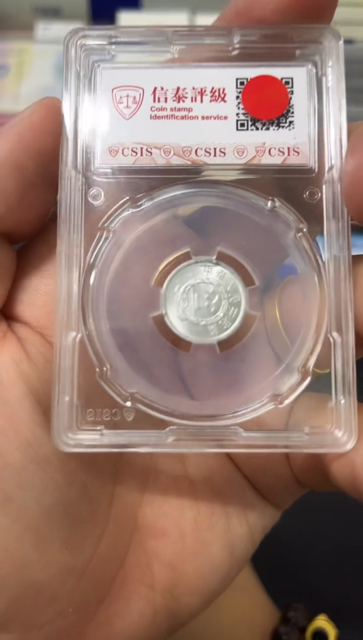 其他普通金属1991背逆72度