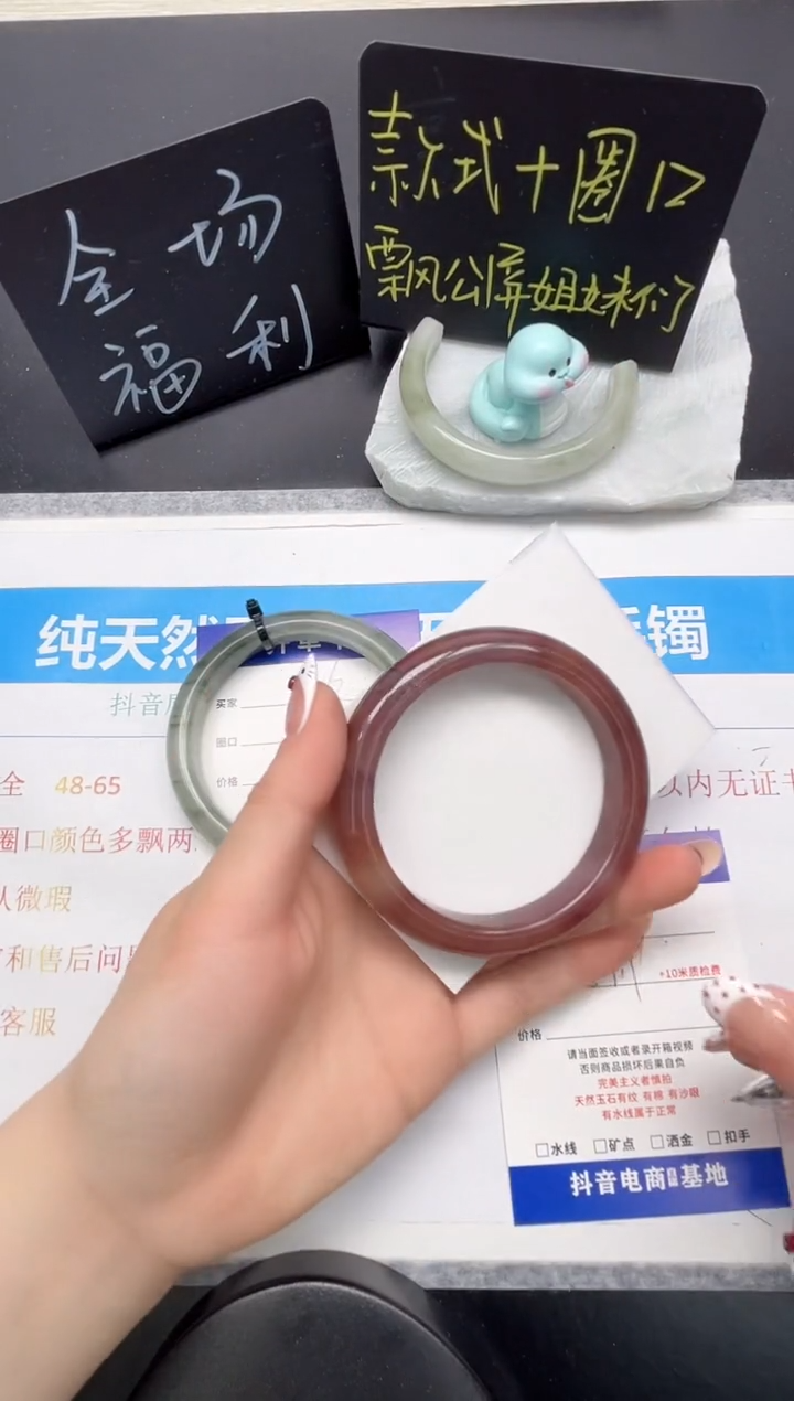 石英质玉手镯未镶嵌127-59.9