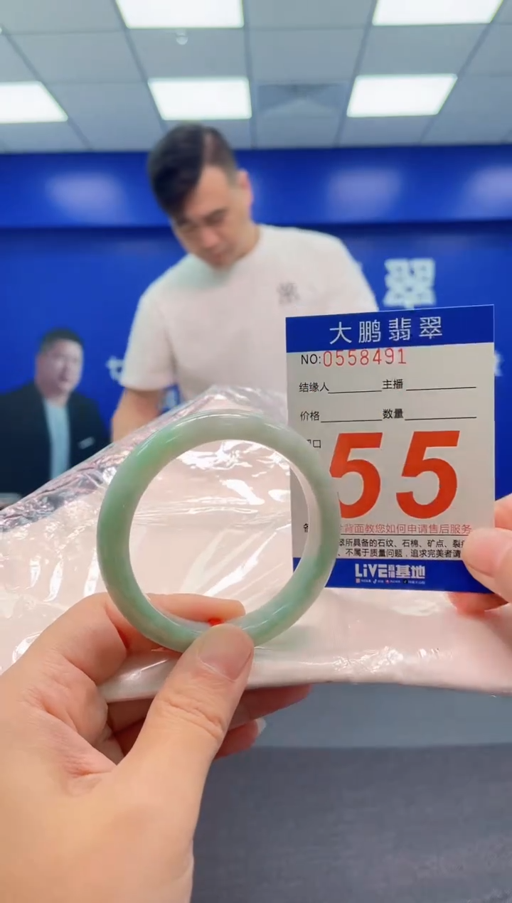 翡翠手镯未镶嵌AAAAAAAAA