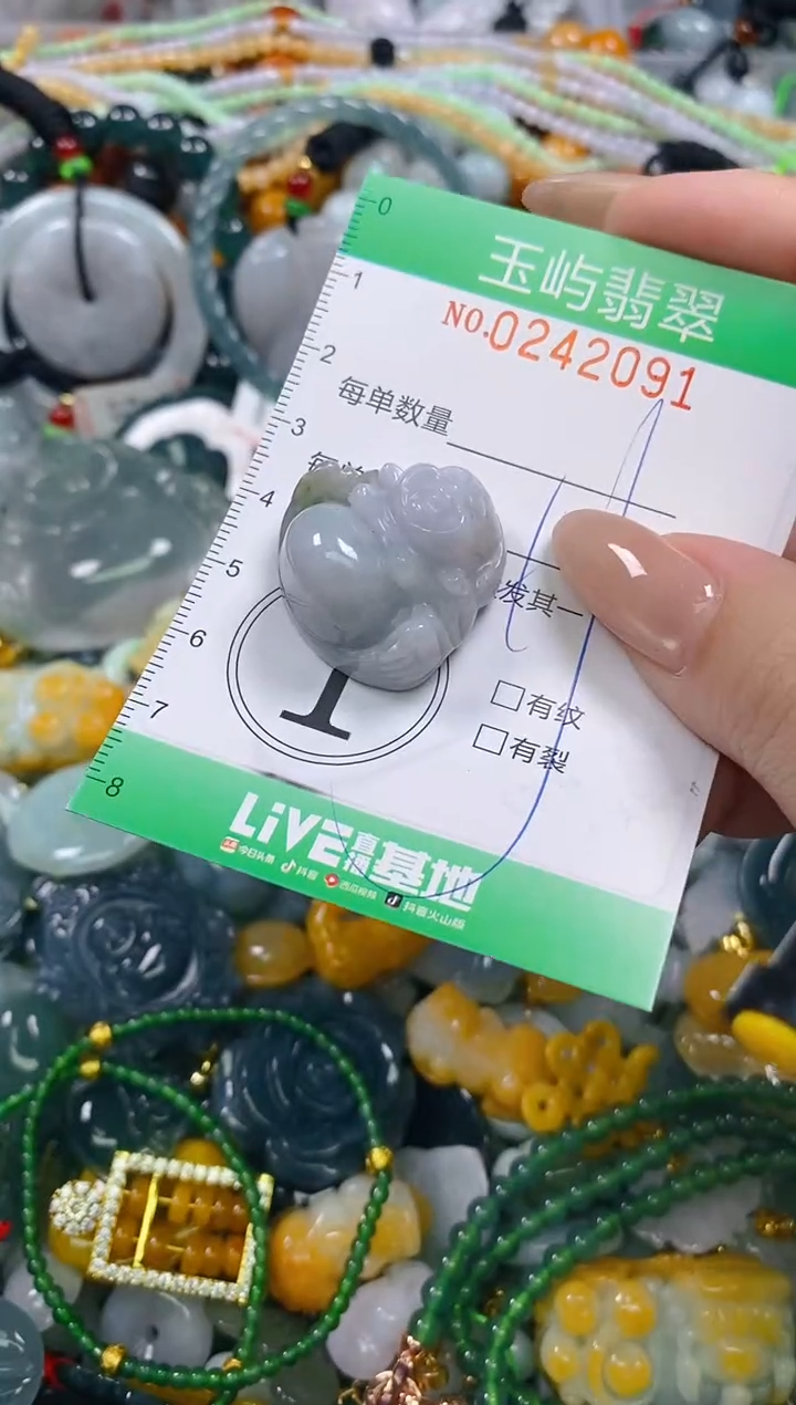 颈饰未镶嵌翡翠闪购0242091