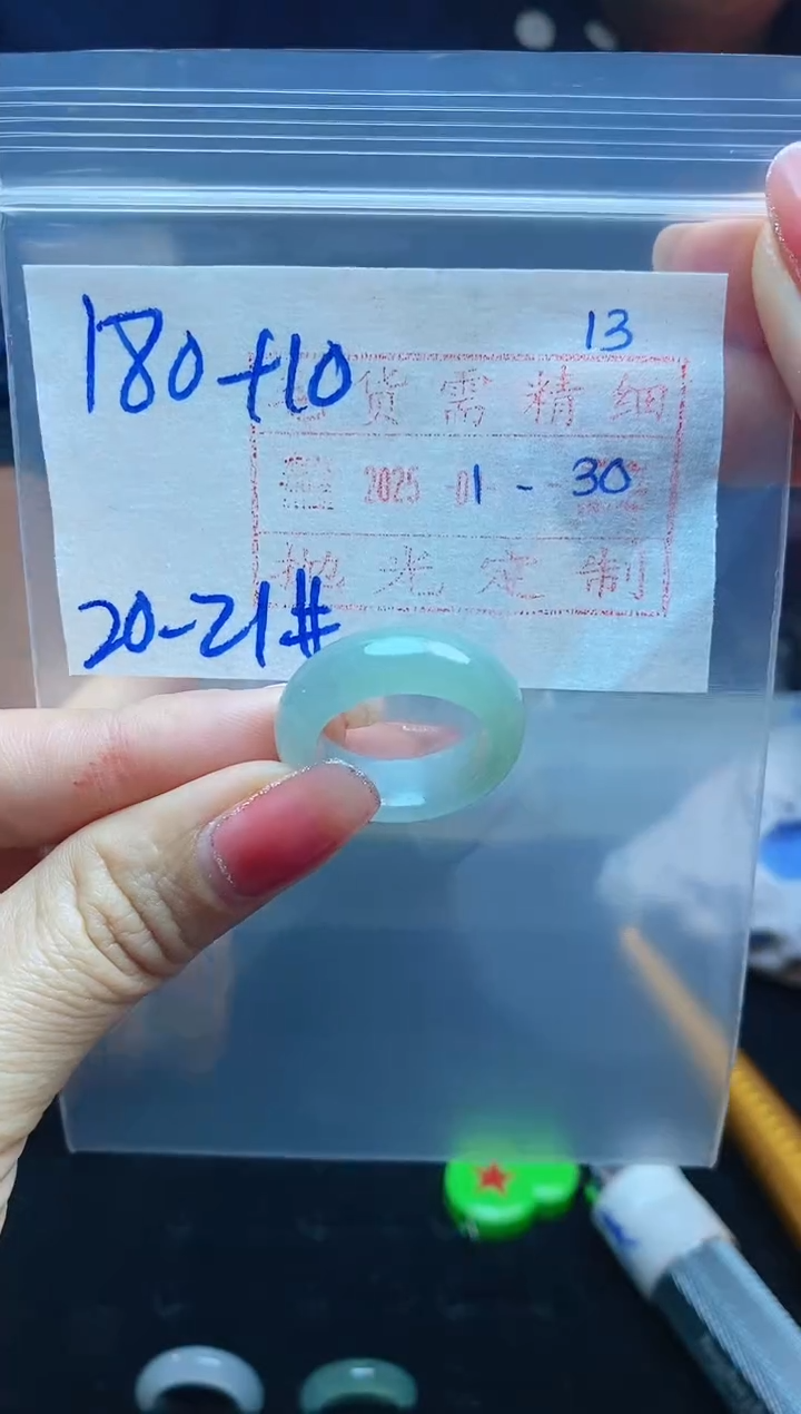【闪购商品】定制翡翠未镶嵌戒圈180元20#毛货需精细抛光