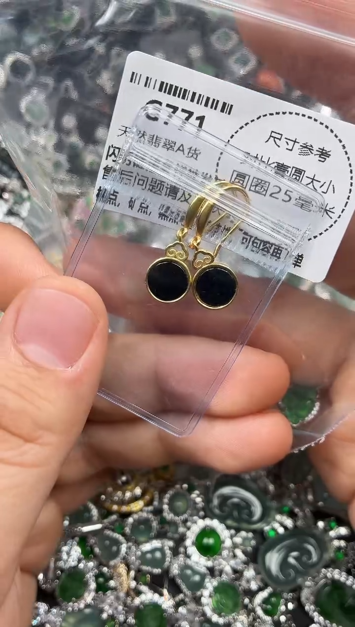 颈饰未镶嵌翡翠G771耳钩