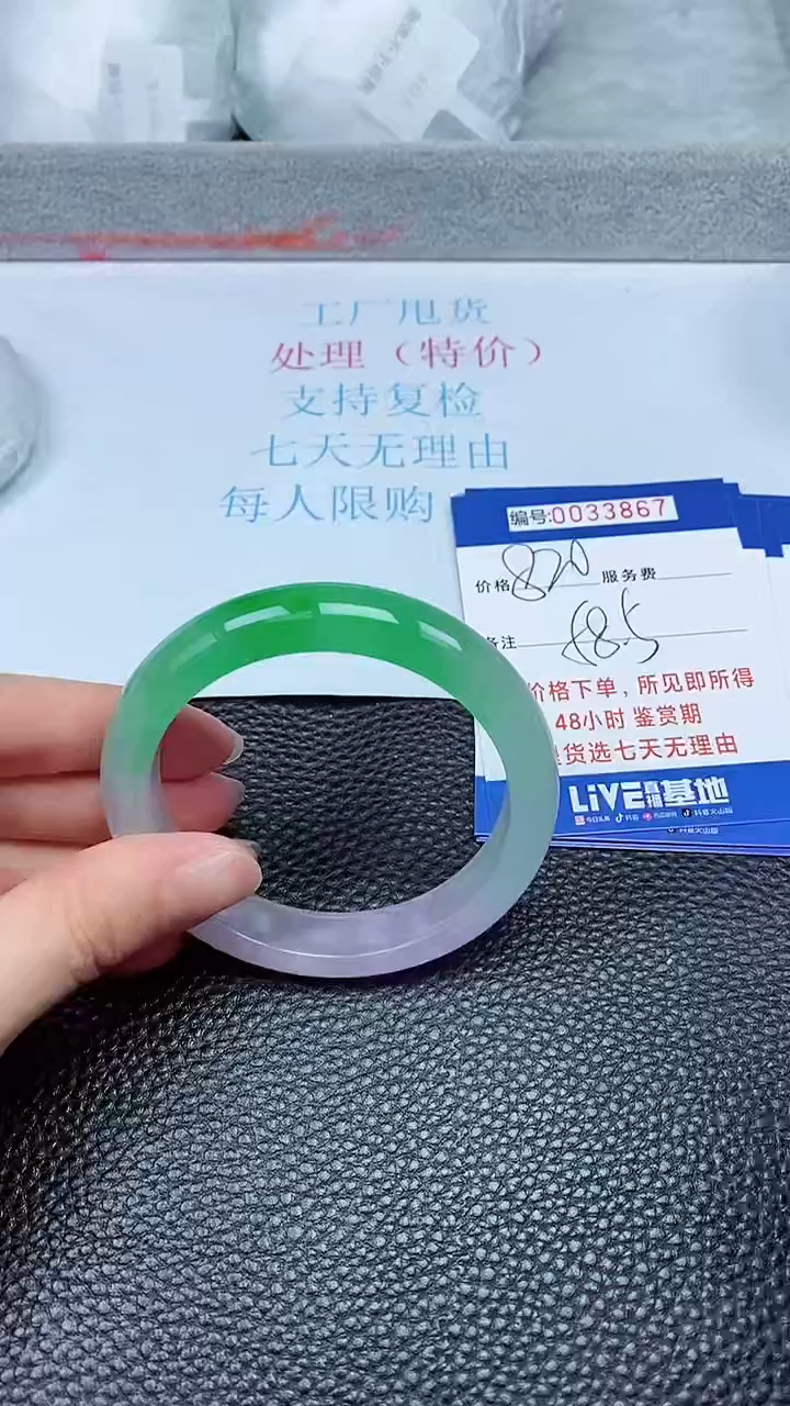 饰品拍下以实物为准33867