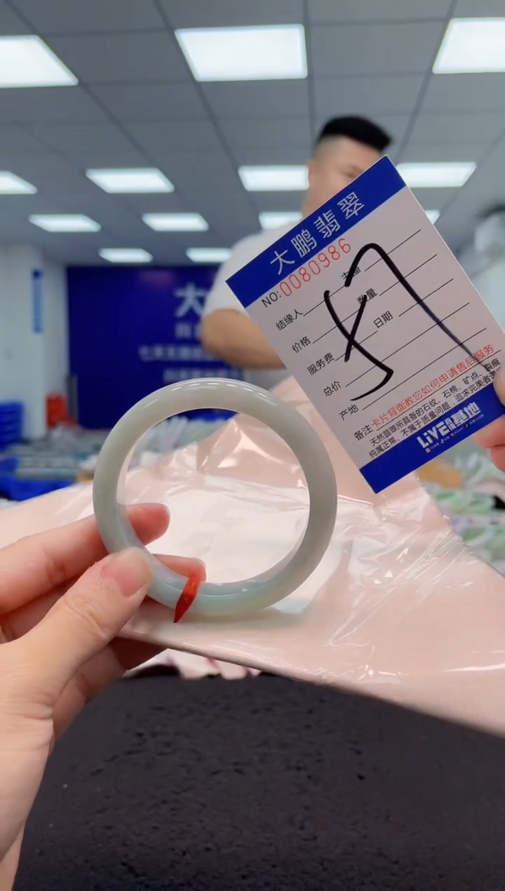 【闪购商品】翡翠手镯未镶嵌AAAAAAAAAA