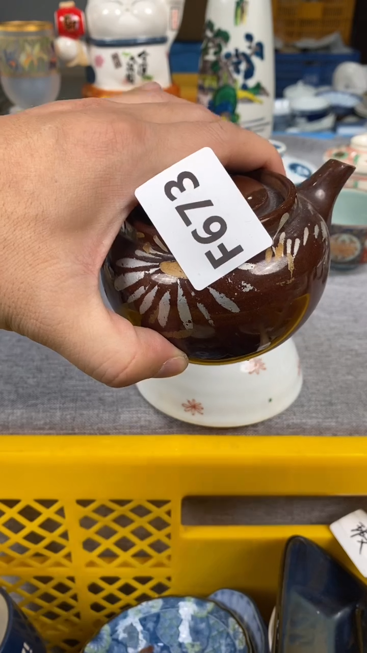 【闪购商品】瓷片673瓷器瓷片茶周边