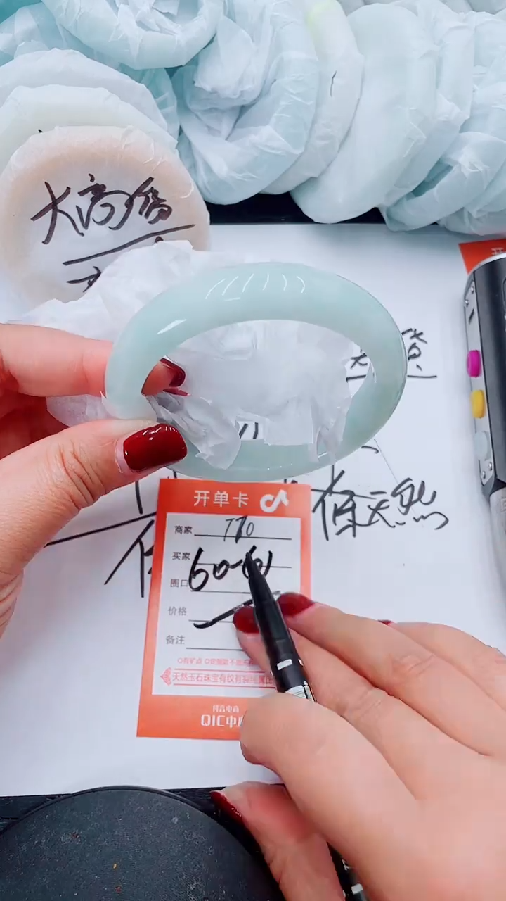 【闪购商品】石英质玉手镯未镶嵌T70-60/61