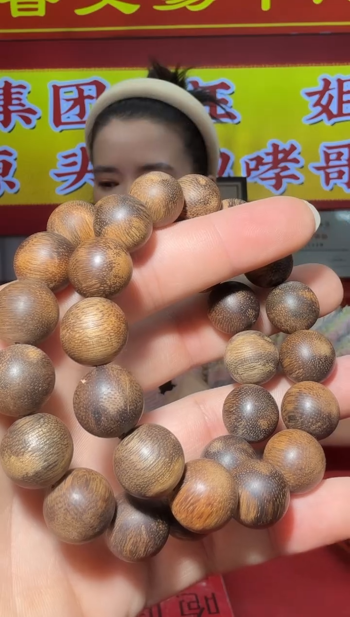 【闪购商品】沉香手串D158号大叻老白棋沉30g多样性发一