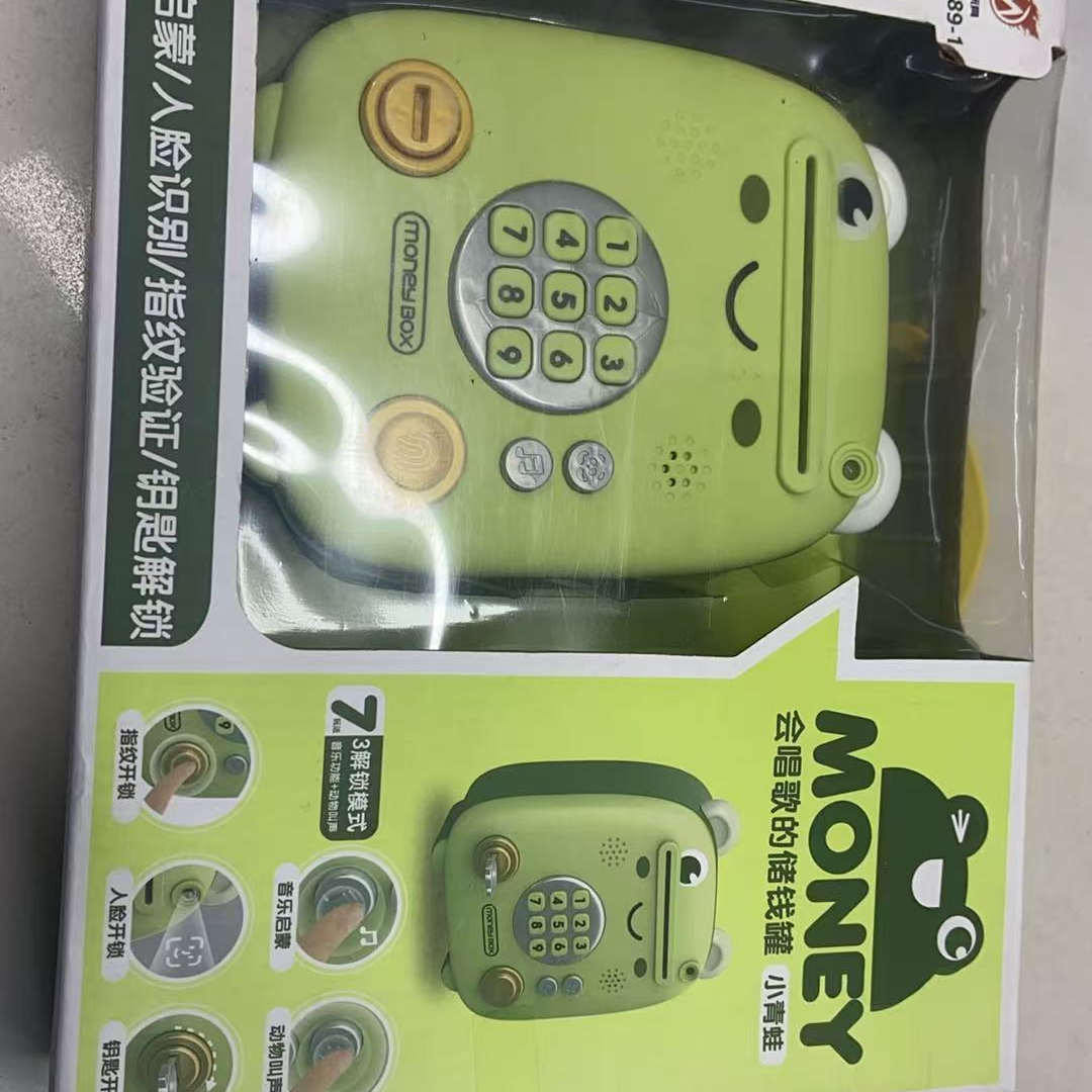 儿童灯光音乐套圈礼盒卡通存钱罐过家家仿真玩具电话存钱罐