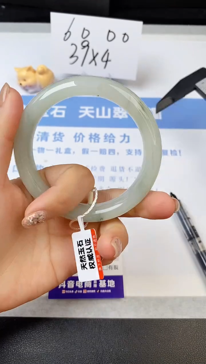 【闪购商品】石英质玉手镯未镶嵌s253-PA-58