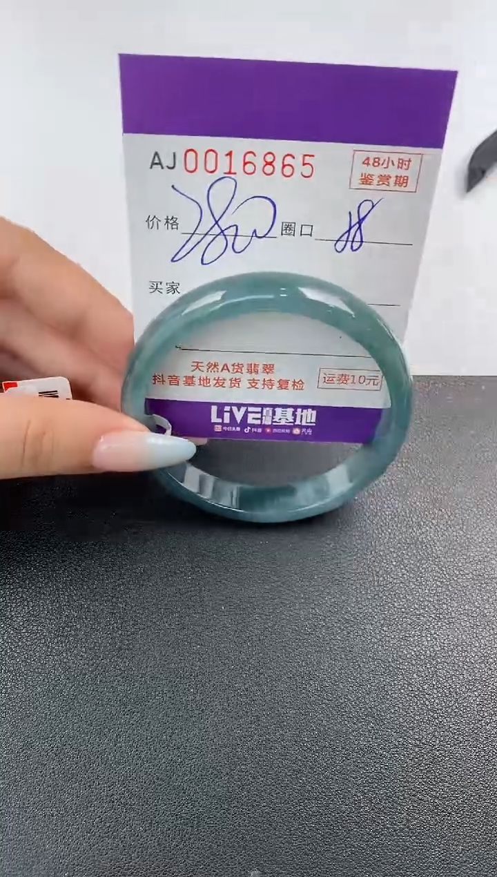 【闪购商品】翡翠手镯未镶嵌天然A货翡翠