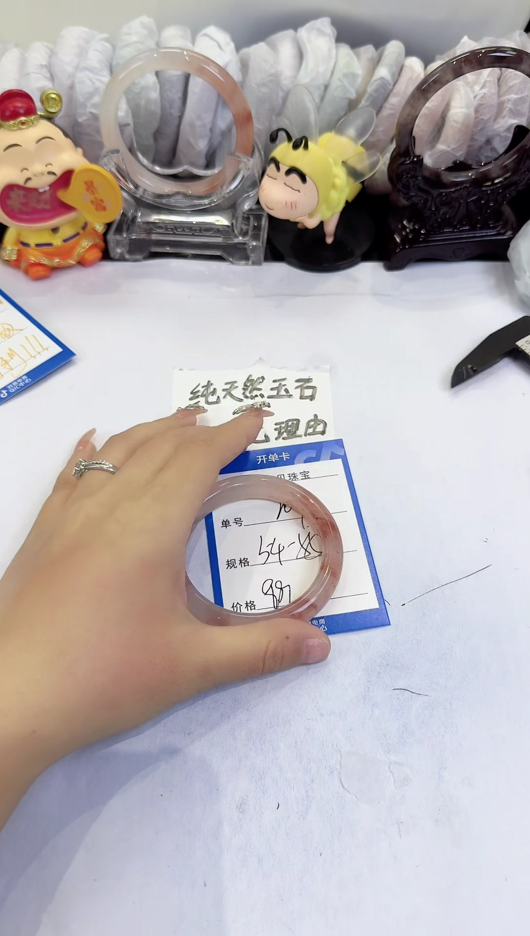 未镶嵌手镯石英质玉207