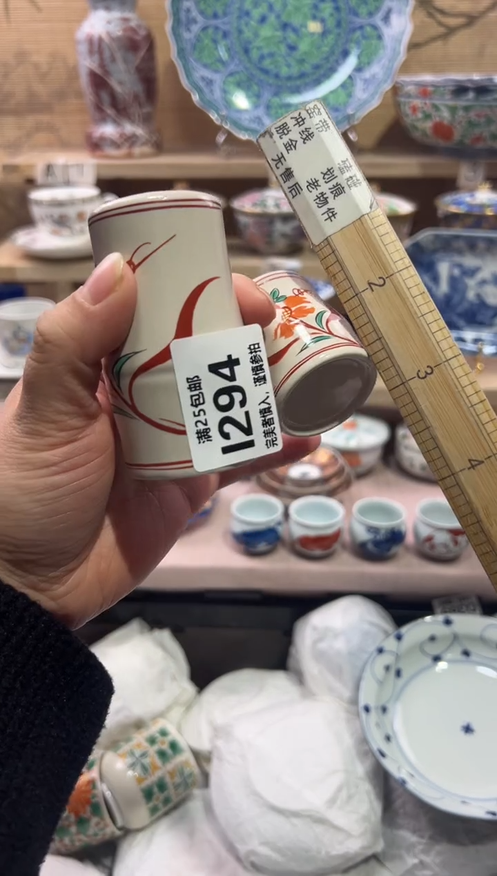 瓷片魏**刘              I294