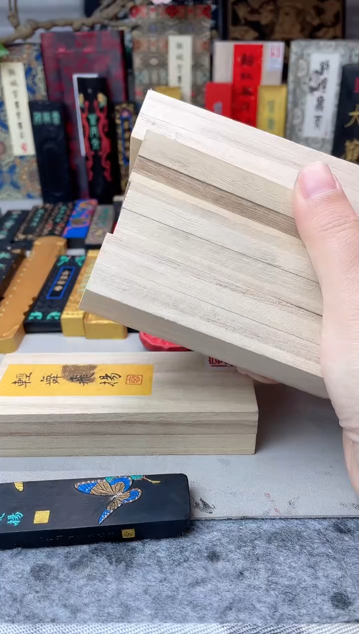 玄之斋 1两 轻舞飞扬+4锭 1两油烟 （不挑版）