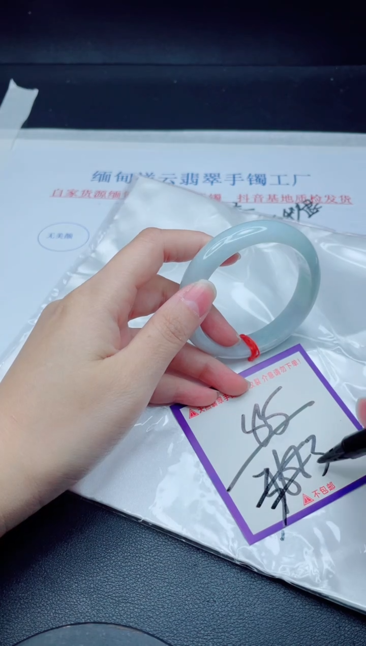 未镶嵌手镯翡翠我