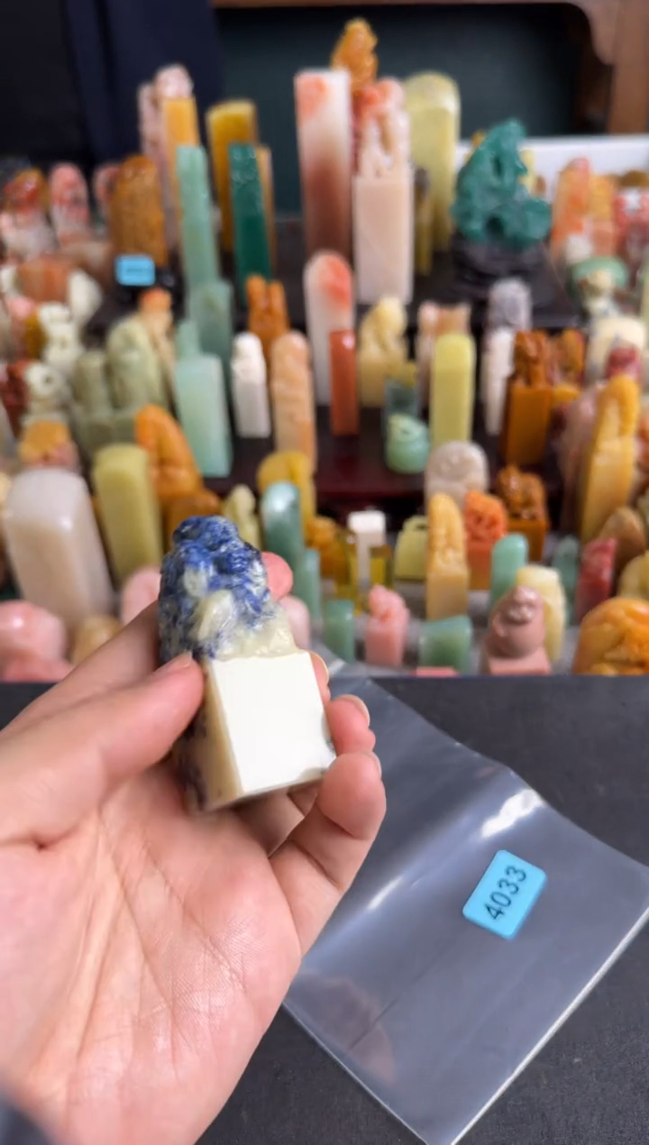 老挝石印石C****n编号编号4033