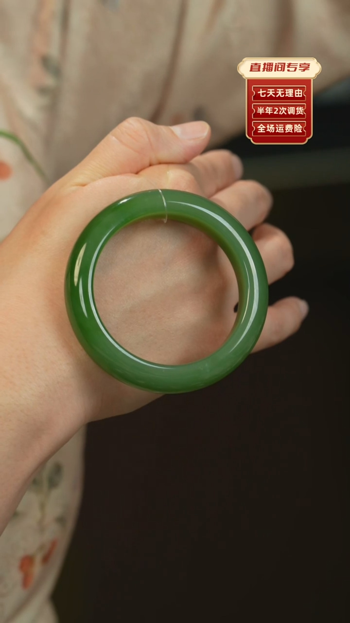 【闪购商品】和田玉（碧玉）手镯未镶嵌俄碧老料辣绿半山水54.2