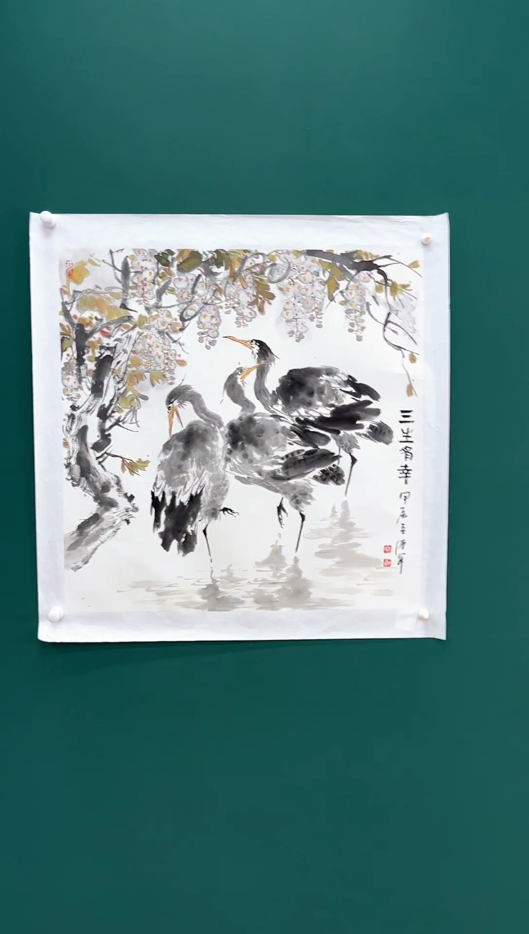 【闪购商品】国画瀚海艺术馆 精品收藏