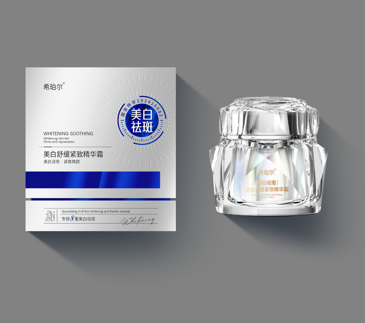 妮老板护肤 编码583~703