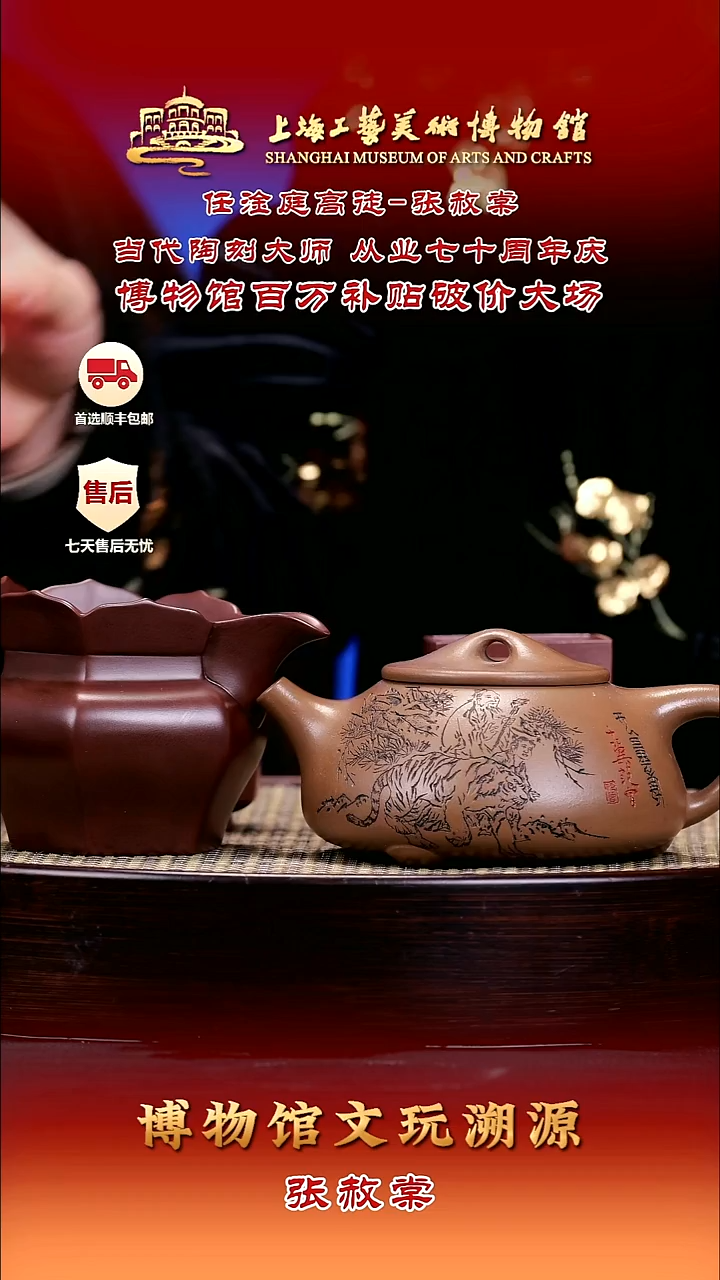 茶壶紫砂紫砂壶70 血砂段 景舟石瓢 320cc