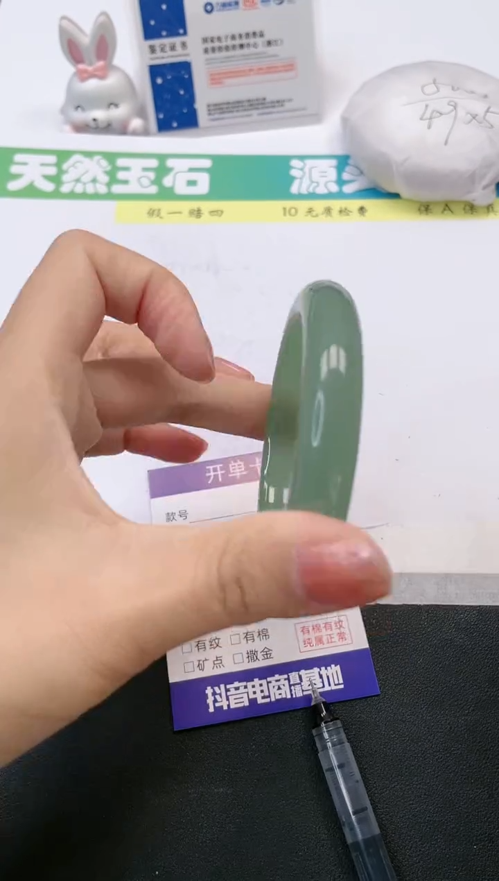 【闪购商品】石英质玉手镯未镶嵌89-57