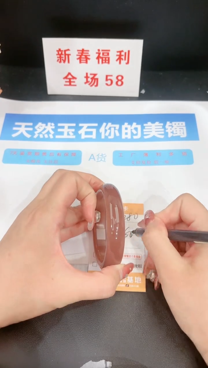 【闪购商品】石英质玉手镯未镶嵌280c 