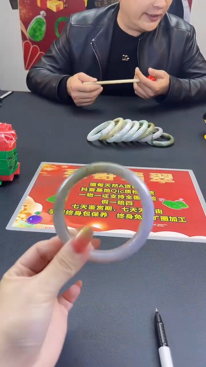 【闪购商品】翡翠手镯未镶嵌翡翠1