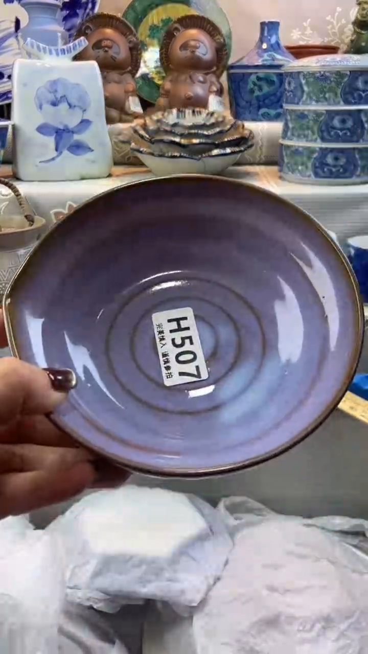 【闪购商品】507