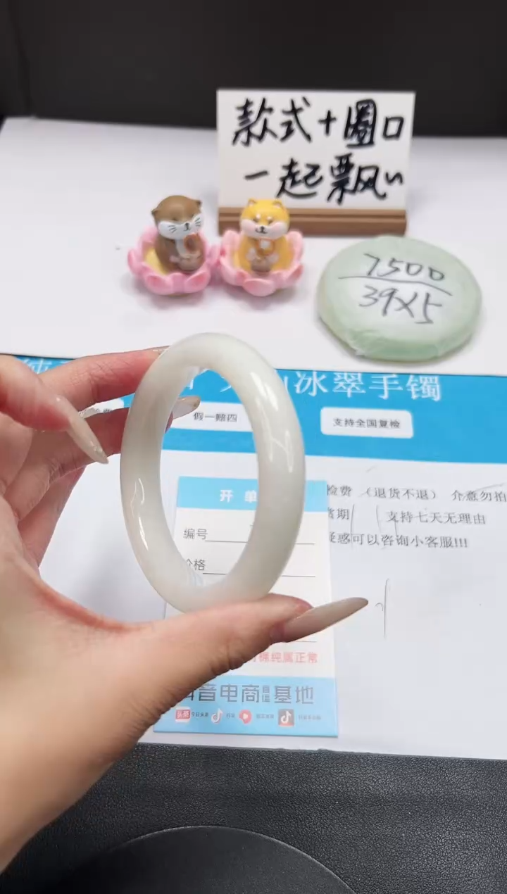 【闪购商品】和田玉（白玉）手镯未镶嵌A257-58.5