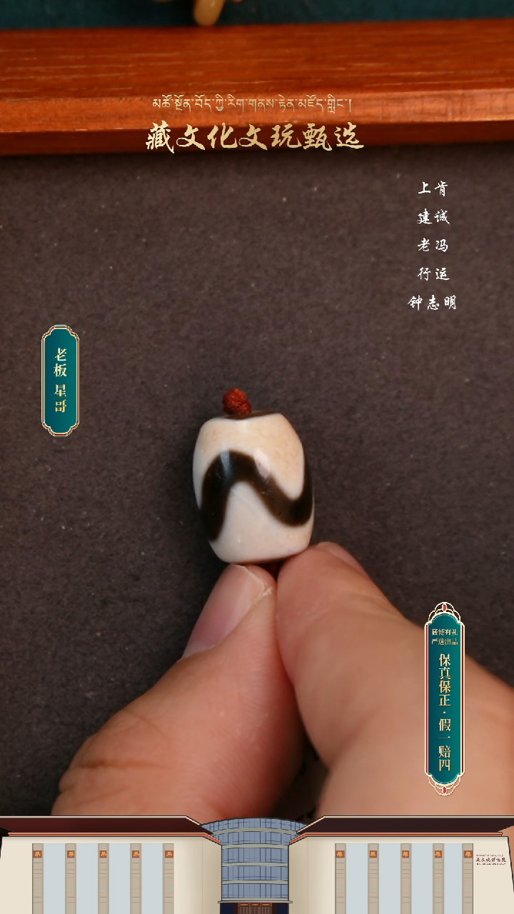 【闪购商品】玛瑙/玉髓颈饰未镶嵌行运古法单H牙达洛17.3*13.2