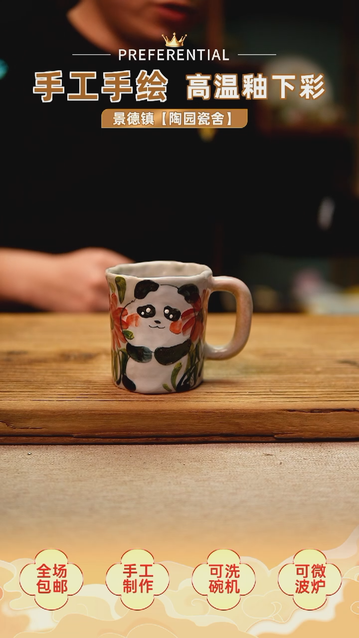 【闪购商品】@@陶园瓷舍@@纯手工手绘@高温釉下彩