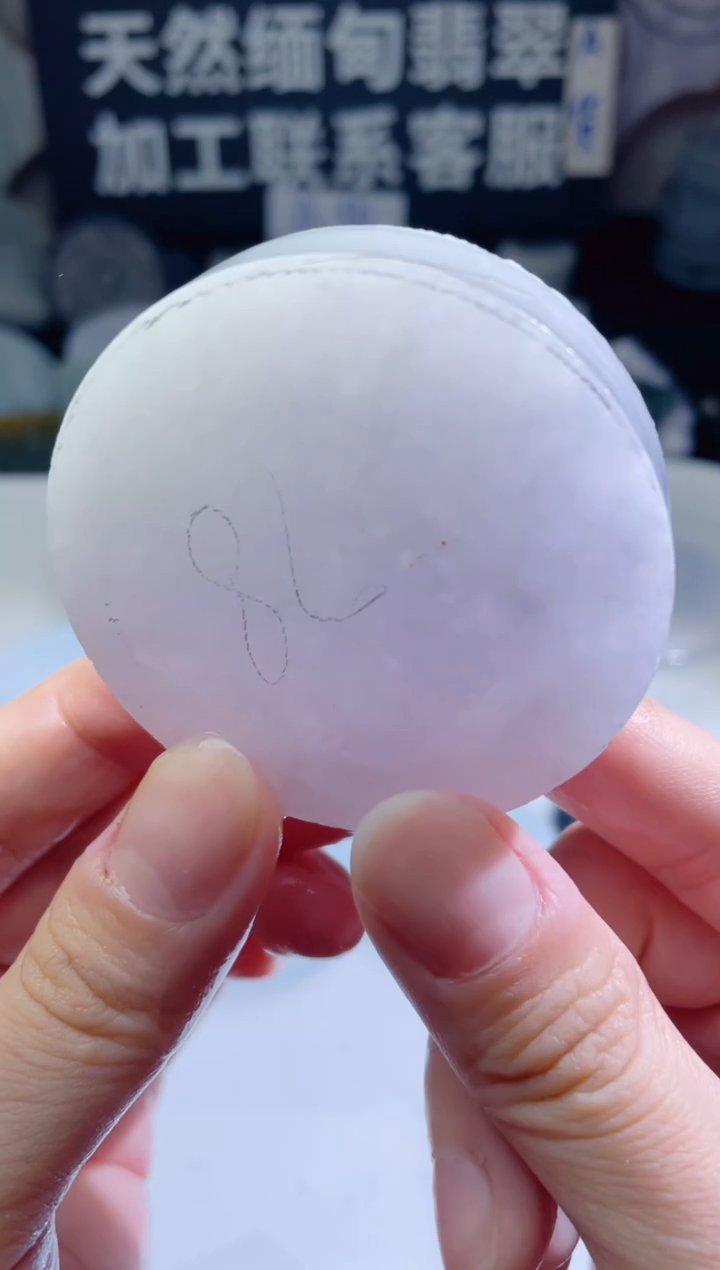 颈饰未镶嵌翡翠94