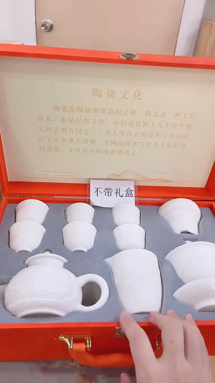 【闪购商品】展宏茶具展宏茶具@A-