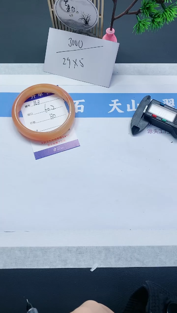 【闪购商品】石英质玉手镯未镶嵌M158-60+