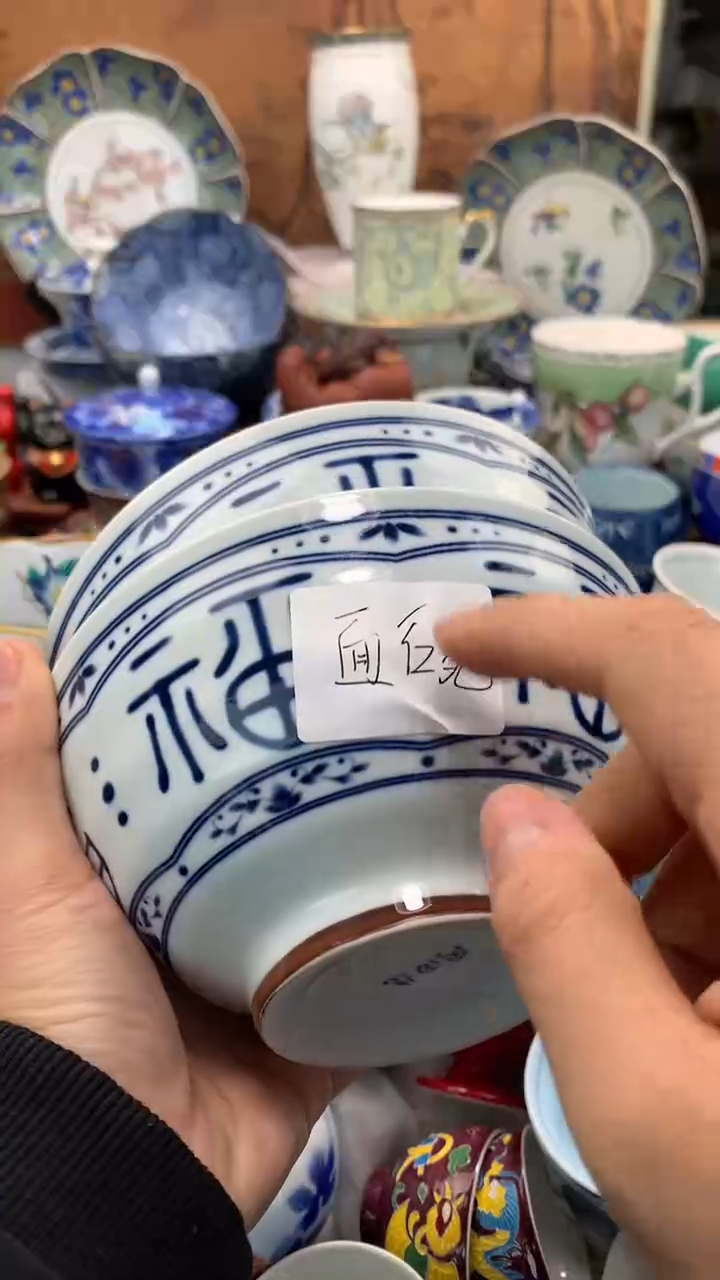 【闪购商品】瓷片啊啊啊啊啊啊啊啊