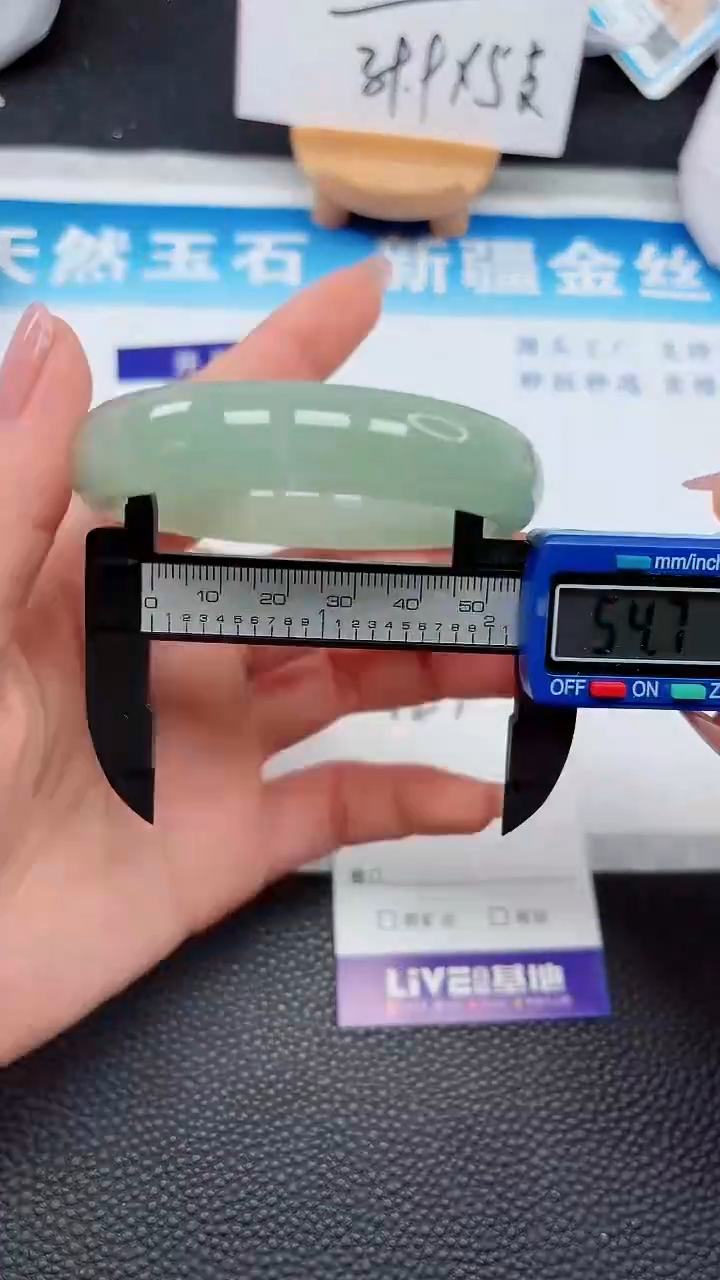 【闪购商品】石英质玉手镯未镶嵌427