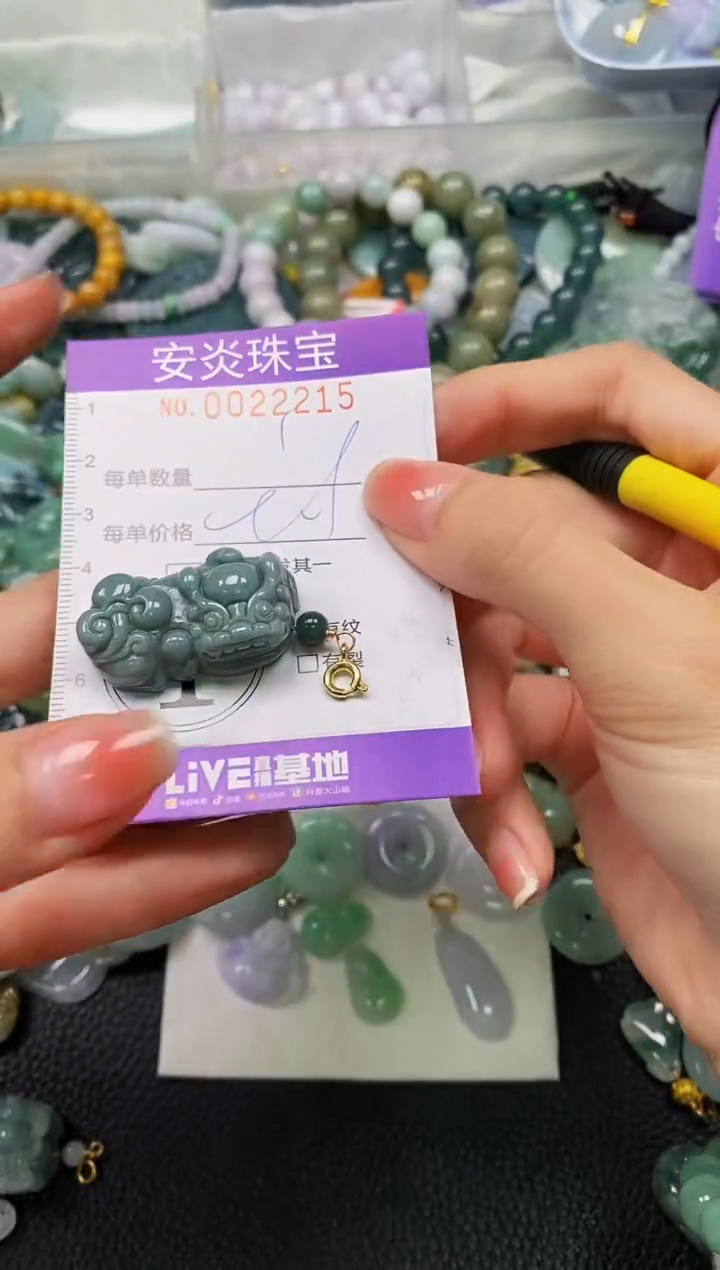 颈饰未镶嵌翡翠闪购0022215