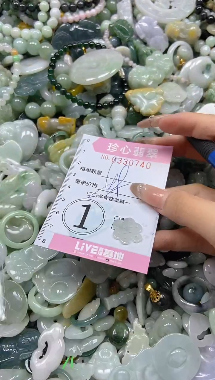 颈饰未镶嵌翡翠闪购0330740