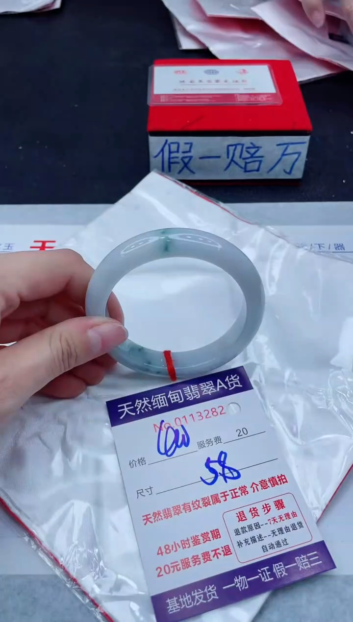 未镶嵌手镯翡翠400.00
