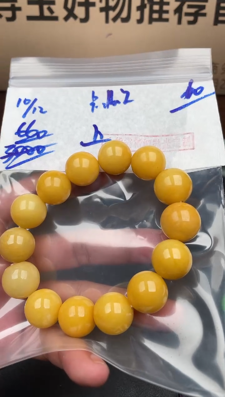 未镶嵌定制翡翠毛货需精细抛光拍一发一