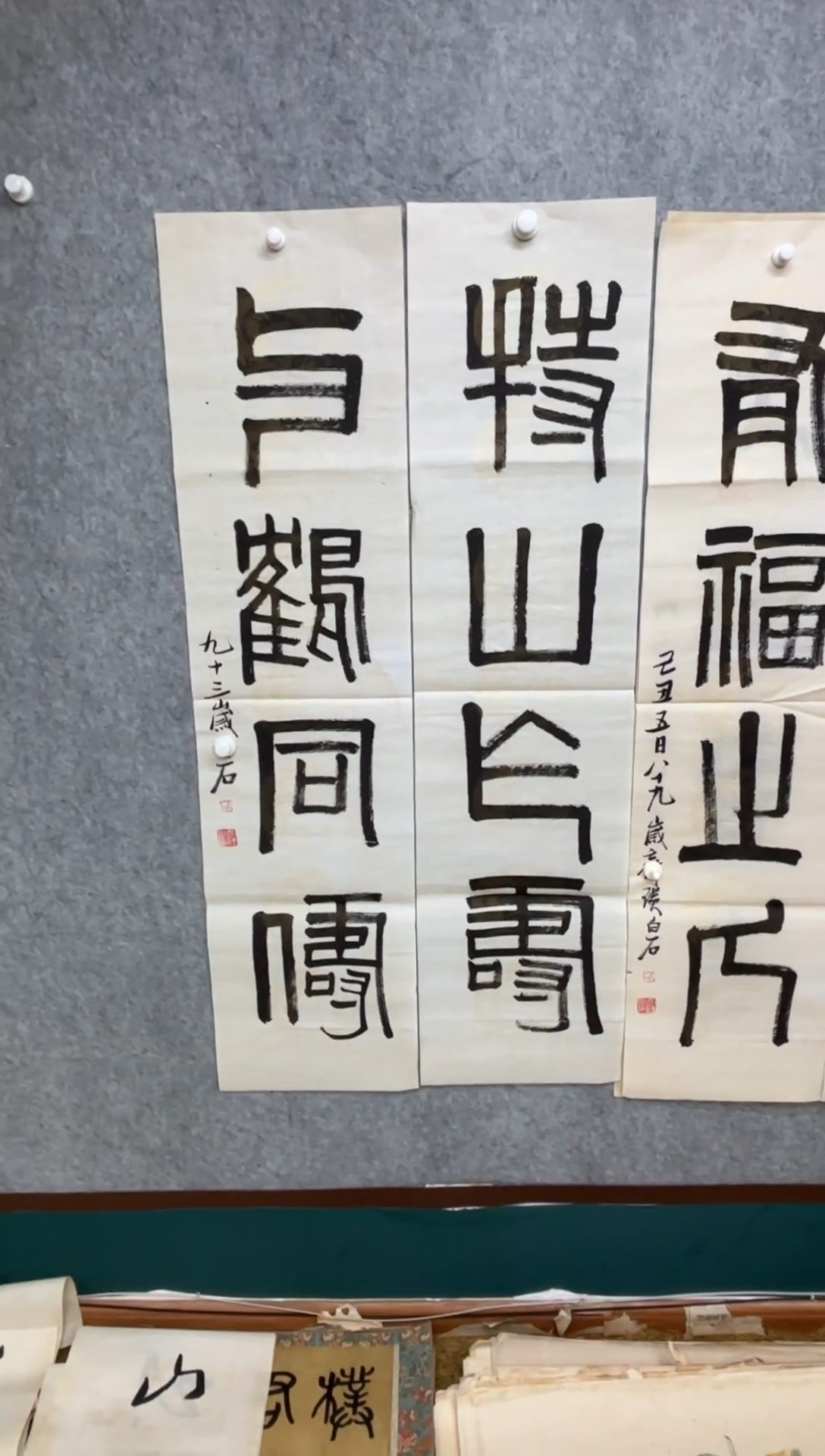 横款客厅中式古典风格