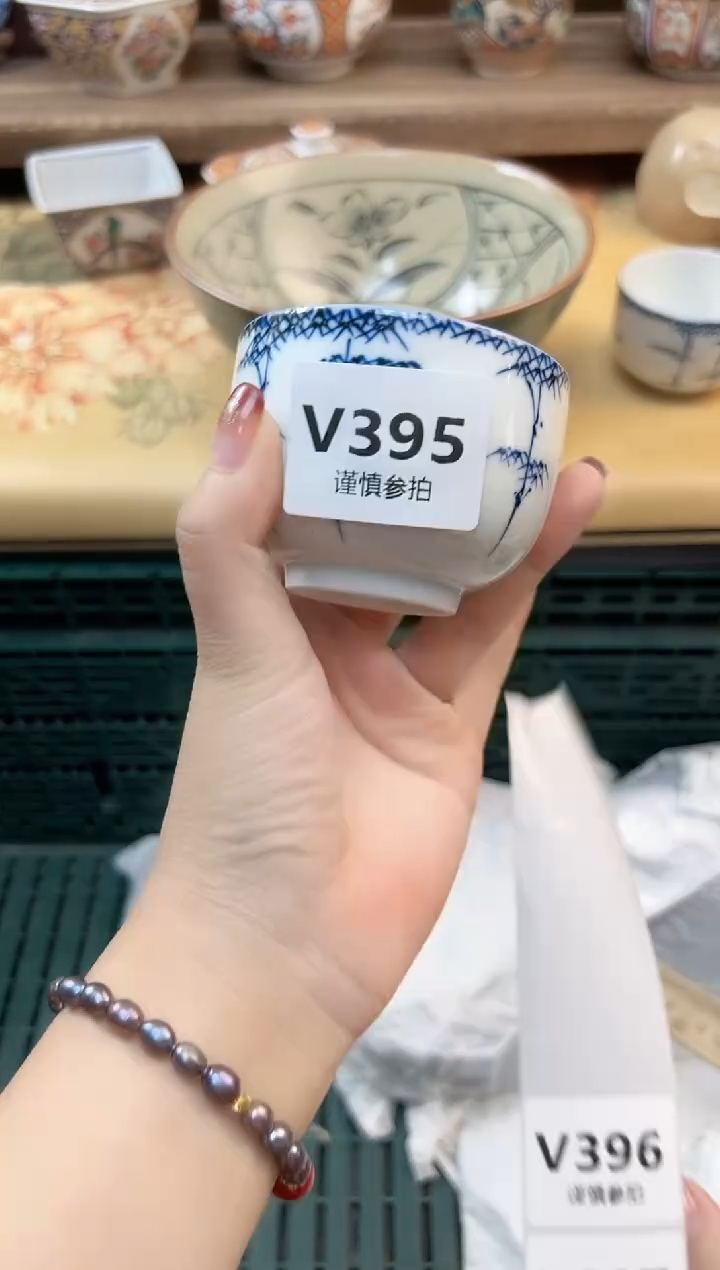 瓷片?****?       395 