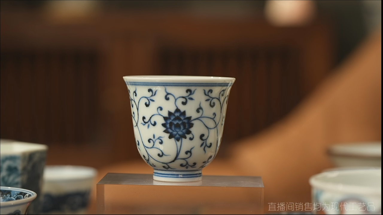 J****t昀溪山房缠枝莲品杯