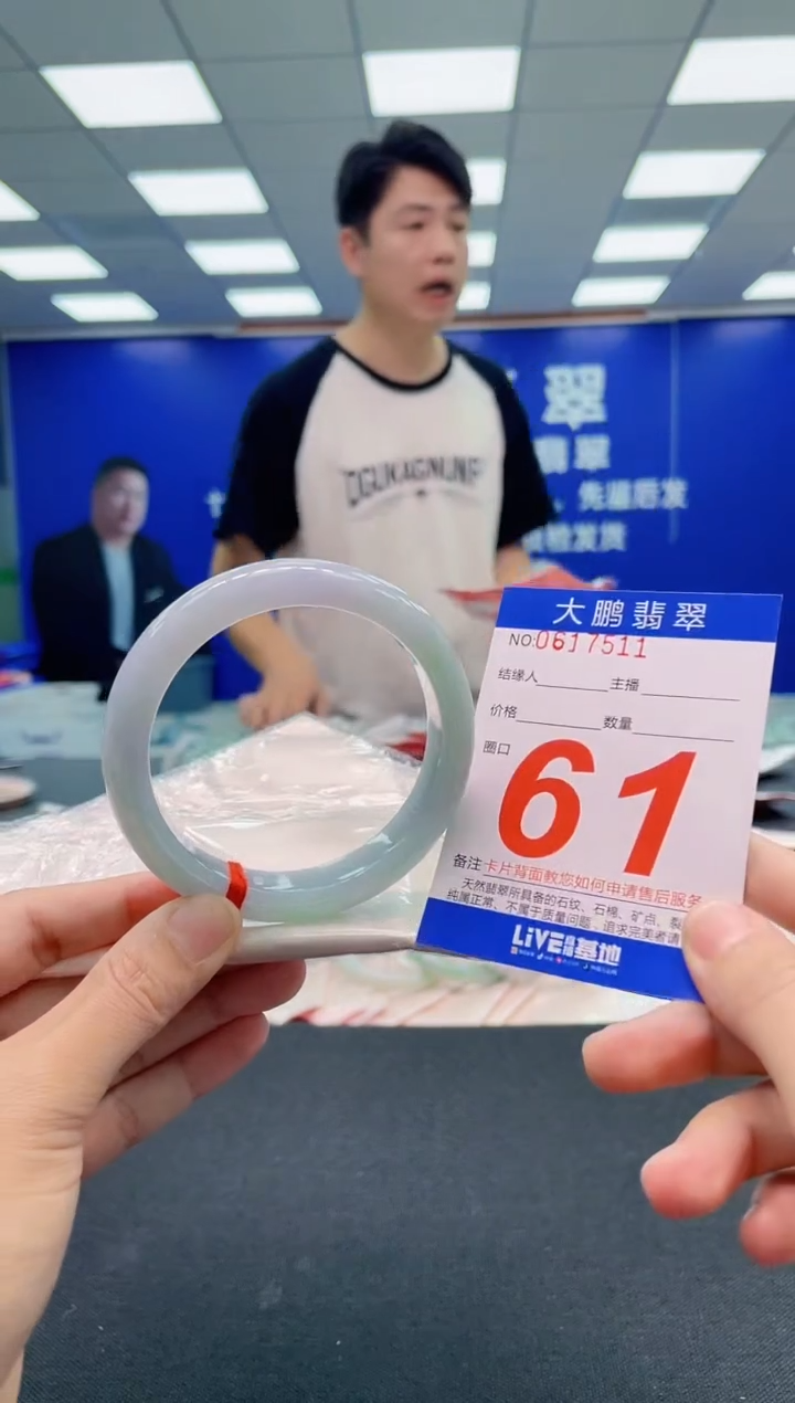 翡翠手镯未镶嵌AAAAAAAAA