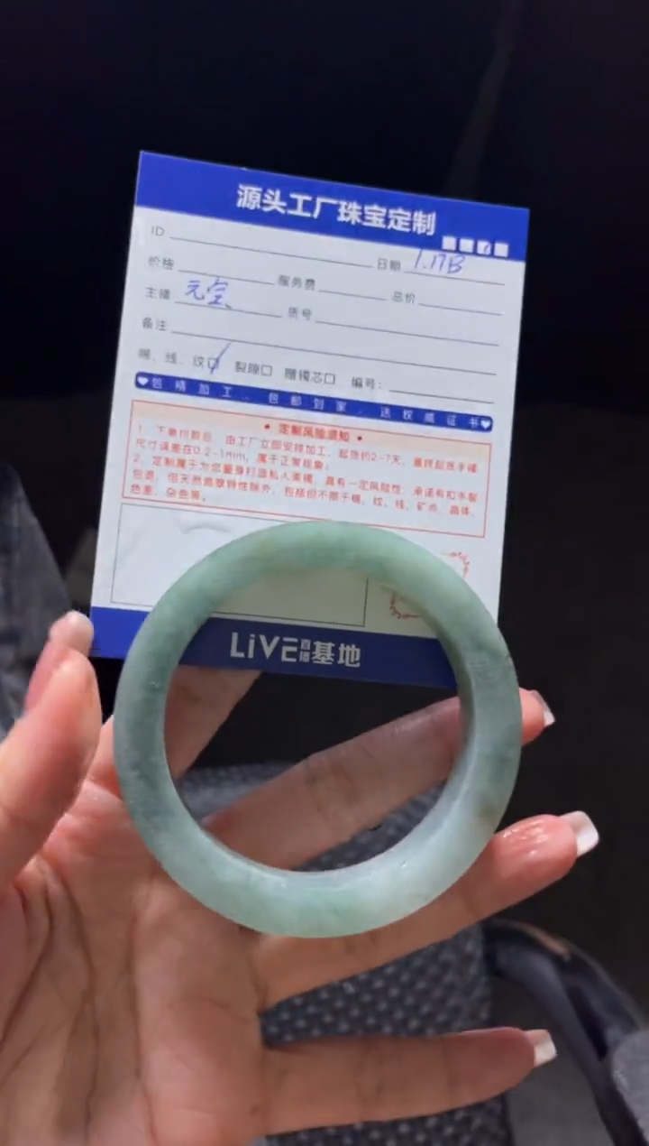 【闪购商品】定制翡翠手镯未镶嵌定制产品不退不换