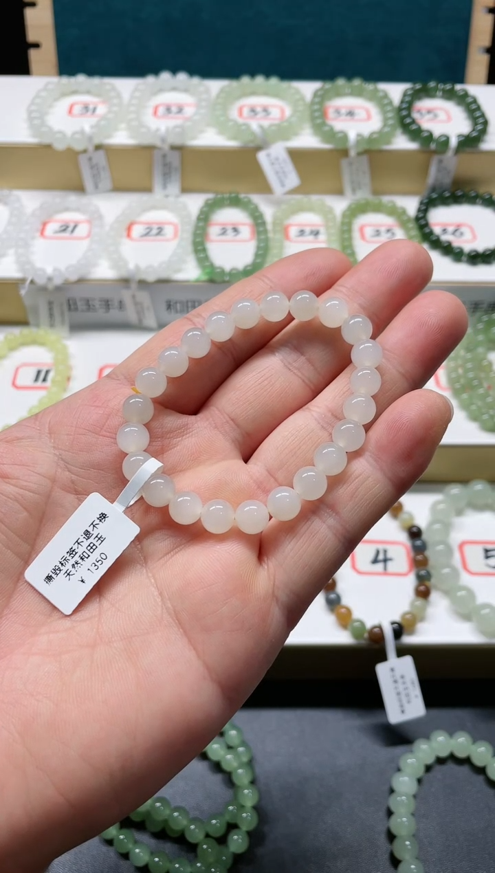 【闪购商品】和田玉手链未镶嵌FMS7.9