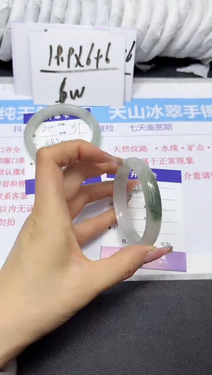 【闪购商品】石英质玉手镯未镶嵌201